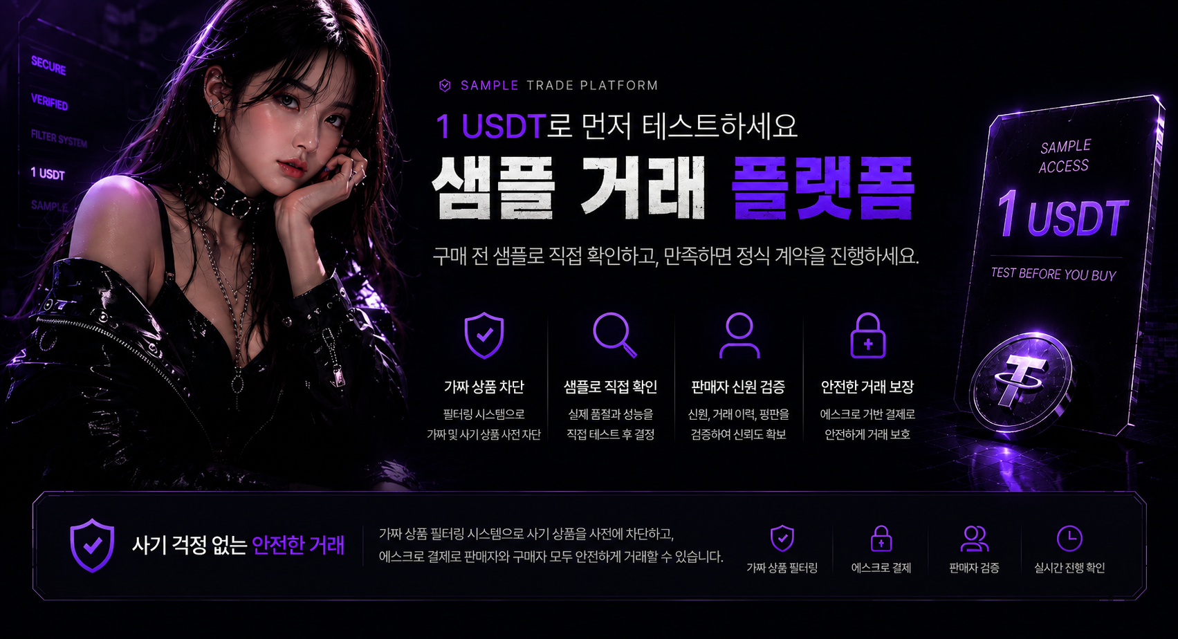 Main Banner